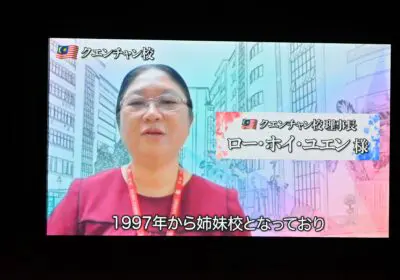 広尾移転100周年記念式典を挙行しました | 東京女学館 中学校・高等学校