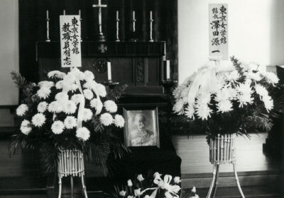聖アンデレ教会での追悼ミサ（1968年）