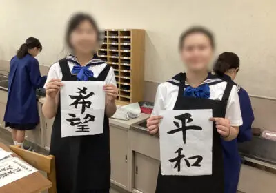 Dana Hall students, welcome to TJK ！ | 東京女学館 中学校・高等学校