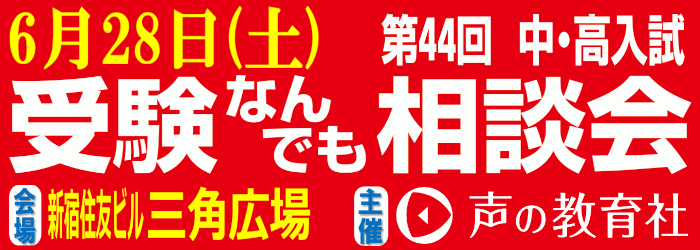 バナー
