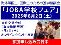 バナー