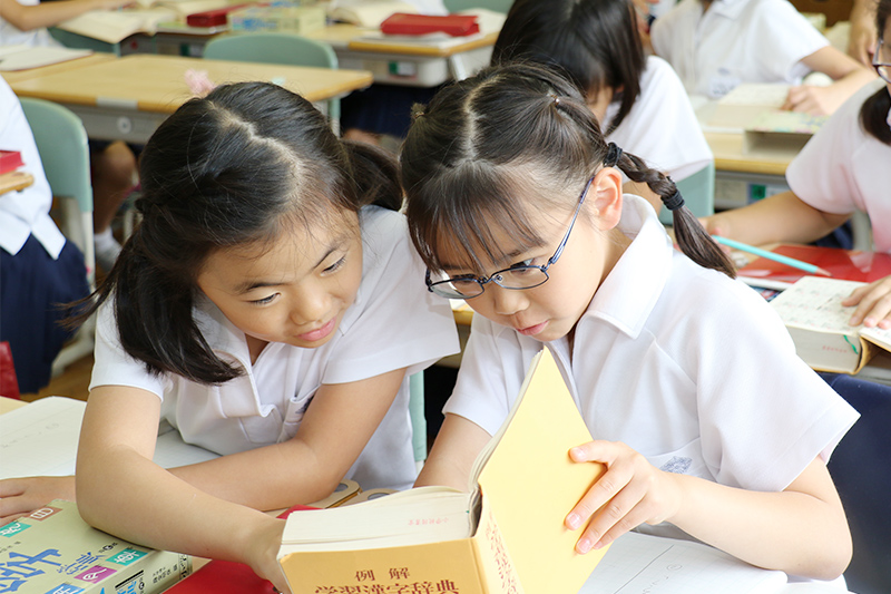 学び続ける力の教育 | 東京女学館小学校