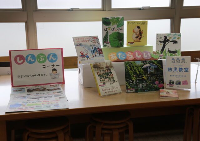魅力ある図書館