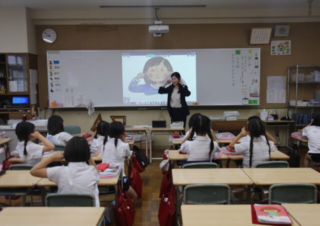 英語の授業