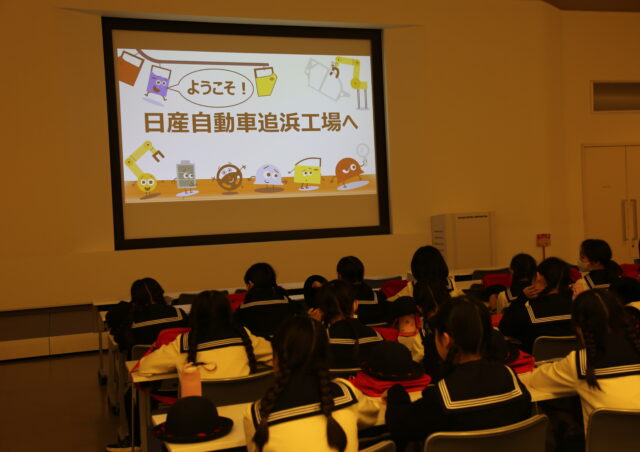 社会科見学 ５年生