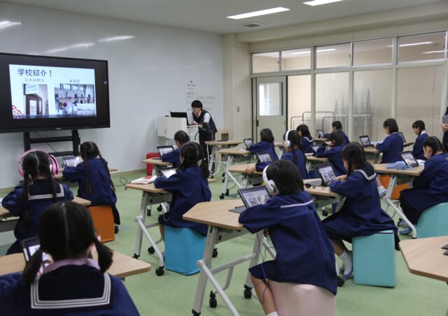 オンライン交流